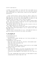 치매 레포트-5