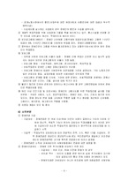 스웨덴의 장애인 복지-8