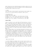 [재무관리] 콜금리에 대해서-6