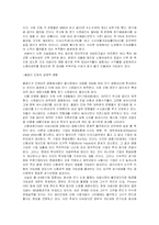 [재무관리] 콜금리에 대해서-7