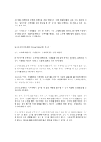 [자기소개서 최고예문들]세상에서 가장 훌륭한 자기소개서를 소개합니다.-10