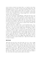 [경영학 원론]E.P. 톰슨과 문화주의-7
