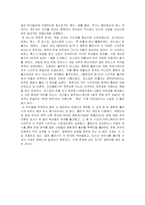[경영학 원론]E.P. 톰슨과 문화주의-9