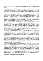 [일본 근세 작가]夏目漱石와 坊っちゃん-4
