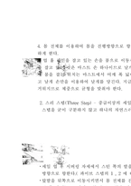 [윈드서핑]계절스포츠 `윈드서핑`-9