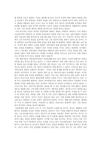 [복제인간] 인간복제 문제-3