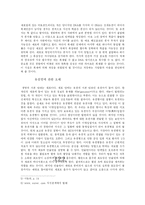 [복제인간] 인간복제 문제-5