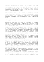[인권, NGO, 세계시민사회] 장애인 이동권 연대 방문-10