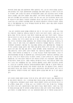 [인권, NGO, 세계시민사회] 장애인 이동권 연대 방문-12