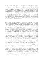 [인권, NGO, 세계시민사회] 장애인 이동권 연대 방문-13