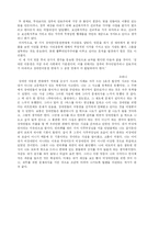 [인권, NGO, 세계시민사회] 장애인 이동권 연대 방문-14