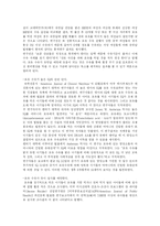 [생애발달] 모유수유가 미치는 영향-3