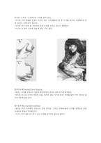 [생애발달] 모유수유가 미치는 영향-9