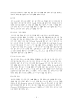 [광고론] SK텔레콤 기업분석과 광고-18