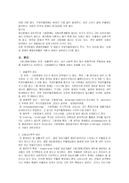 기분장애 레포트-2