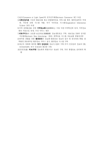 정보사회란 레포트-5