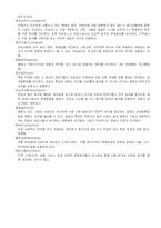 [국제회의]국제회의-3