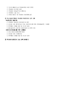 [국제회의]국제회의-20