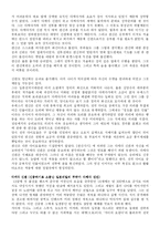 [일본 대중문화]사무라이-9