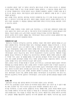 [일본 대중문화]사무라이-11