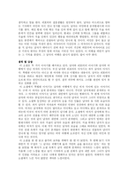 [감상문]<엘레베이터에 낀 남자는 어떻게 되었나>,<어디에도 있고 어디에도 없는>-3