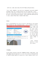 [경영, 경제][무역, 경영]무역통상실무가이드(대만에 수출하기)-16