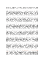 [영화감상문]아멜리에-3