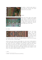 [한국의 미]한국의 미에 관한 분석 조사및 견해-3