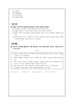 [사범][교수학습이론]자기주도학습-6