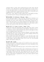 [사범][생활지도 및 상담]상담이론-인간중심 상담이론을 중심으로-3