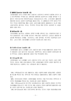 포트폴리오 분석 기법-6