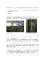 [방송경영] 위성 DMB 오디오 제작과정 참여관찰 및 분석-4