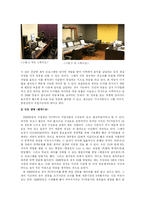 [방송경영] 위성 DMB 오디오 제작과정 참여관찰 및 분석-5