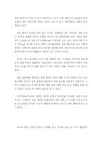 [체력단련] 녹차의 종류에 따른 운동 효과-11