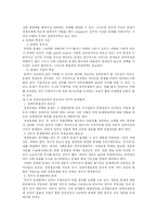 [정책학] 제 5장 정책의제설정-5