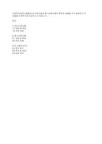 사회복지실천기술론] 심리사회모델과 동기강화모델의 특징과 내용을 각각 설명하고 두 모델을 구체적으로 비교하시기 바랍니다-1