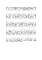 정보사회와 행정 정보사회의 이론적 관점 5가지에 대하여 설명하시오-6
