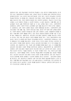 기존 성인교육 프로그램들의 특성과 내용을 비판적 관점에서 제시하고 (1)평생교육학적 관점에서의 교육과 사회복지학적 관점에서 교육 프로그램이 서로 어떻게 달라야 하는지 (2)그리고 그 이유는 무엇인지 기술하시오-6