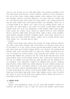 보육사상가 코메니우스 소파 방정환중 2명을 선택하여 각 사상가의 보육사상을 설명하고 공통점과 차이점을 분석하고 이를 바탕으로 바람-3