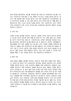 최근 보복 운전이 사회문제가 되고 있으며, 보복운전은 목숨까지 위협하고 있는 실정입니다. 보복 운전이 발생하게 되는 요인에 대해 의료사회-3