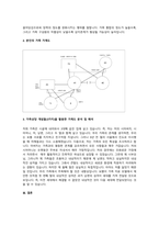 본인을 중심으로 한 가계도를 작성하고 보웬의 다세대 가족상담 개념들(3가지)을 활용하여 분석 및 해석하시오(가계도 포함)-3