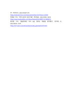 특수아 가족의 어려움에 대한 기사를 소개하고 이론적 근거에 따라 설명하세요.-5