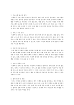 사회복지현장에서 양적 조사가 필요한 상황을 예시하고, 양적 조사를 할 때 유의사항을 논의하시오-4