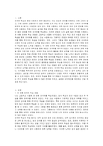 학교에서 외국어를 배웠거나 성인이 된 후에 특별한 목적을 위해서 배우기도 했을 겁니다 이러한 경험을 소개해주세요 언제 어디서 배웠는지 어떻게 왜 배웠는지 떠올려보고 결과에 대해 에세이 형태로 쓰세요-2