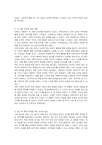 학교에서 외국어를 배웠거나 성인이 된 후에 특별한 목적을 위해서 배우기도 했을 겁니다 이러한 경험을 소개해주세요 언제 어디서 배웠는지 어떻게 왜 배웠는지 떠올려보고 결과에 대해 에세이 형태로 쓰세요-3