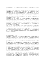 학교에서 외국어를 배웠거나 성인이 된 후에 특별한 목적을 위해서 배우기도 했을 겁니다 이러한 경험을 소개해주세요 언제 어디서 배웠는지 어떻게 왜 배웠는지 떠올려보고 결과에 대해 에세이 형태로 쓰세요-4