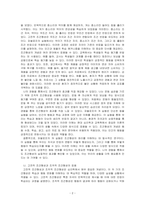 파블로프(Pavlov)의 개 실험에 대해 설명하고, 고전적 조건형성과 조작적 조건형성이 생활 속에서 어떻게 응용되는지 제시하고, 행동수정을 위해 자신이 경험해보거나 적용해본 소감을 서술하시오-2