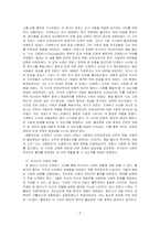 볼테르가 개입한 장 칼라스 사건과 에밀 졸라가 그 부당성을 고발한 드레퓌스 사건을 비교하여 설명하고, 지식인의 사회적 역할에 대해 논하~-3