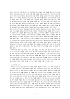 자신이 생각하는 청소년의  각 시기별 중요 한 발달특성과 그에 매칭할 수 있는 현재 운영되고 있는 프로그램을 조사하시오-2