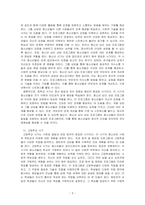 자신이 생각하는 청소년의  각 시기별 중요 한 발달특성과 그에 매칭할 수 있는 현재 운영되고 있는 프로그램을 조사하시오-3